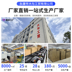 เครื่องช่วยสตาร์ทรถยนต์ 8000mAh 600A พีค 1800A พร้อมปั๊มลมฉุกเฉินอเนกประสงค์ - Product Image 5