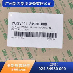 Panel de Control de Aire Acondicionado York Central 024 34930 000 Pieza de Repuesto Original - Product Image 5