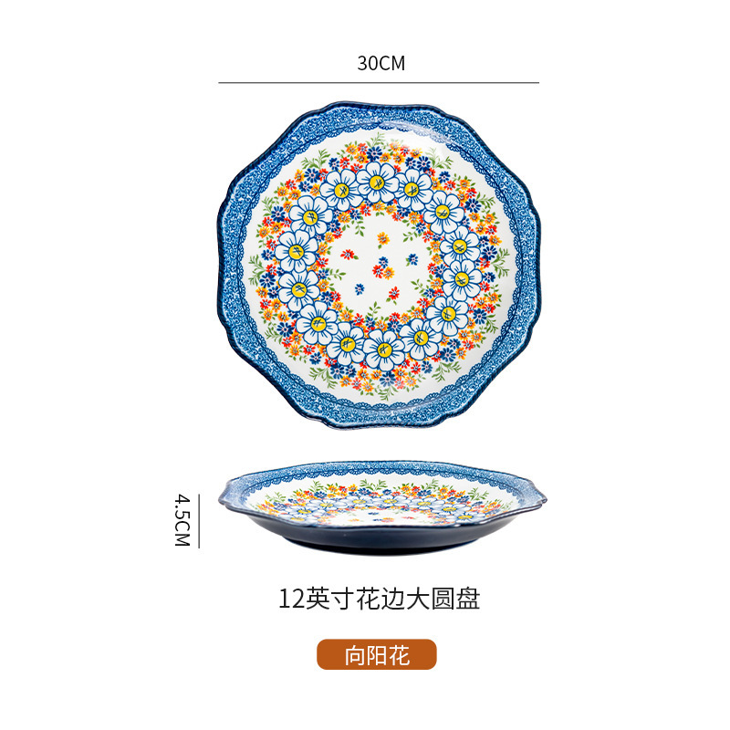 Girasol - Plato grande de 12 pulgadas con borde curvo