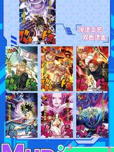 Ka Wang Dian One Piece VOL.2 Il Mondo dei Forti - Box Booster di Carte Collezionabili CCG TCG - Carte <span class=keywords><strong>da</strong></span> <span class=keywords><strong>Gioco</strong></span> Regalo per Bambini - Product Image 3