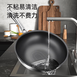 Kengqiang Titanium Wok 316 Stainless Steel 18L Non-Stick <b>Induction</b> Compatible Household Cooking <b>Pan</b> - Product Image 1