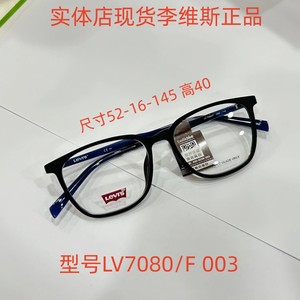 Nueva Montura <span class=keywords><strong>de</strong></span> Gafas Levi's Original, Montura <span class=keywords><strong>de</strong></span> Gafas TR90, Montura Grande <span class=keywords><strong>de</strong></span> Moda en Internet con Receta, Anti-Luz Azul, Estilo Retro - Product Image 4