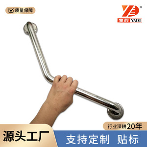 Barra de Agarre Elegante para Baño, de Acero Inoxidable, 25x500mm, Forma de V, Pulida, para la Seguridad de Personas Mayores en la Bañera - Product Image 3
