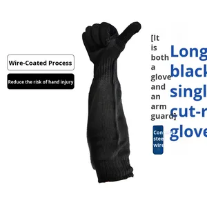 Manchons <span class=keywords><strong>de</strong></span> <span class=keywords><strong>protection</strong></span> anti-coupure <span class=keywords><strong>de</strong></span> niveau 5 fournis par le fabricant <span class=keywords><strong>Gants</strong></span> <span class=keywords><strong>de</strong></span> <span class=keywords><strong>protection</strong></span> longs en fil d'acier résistant à l'usure - Product Image 3