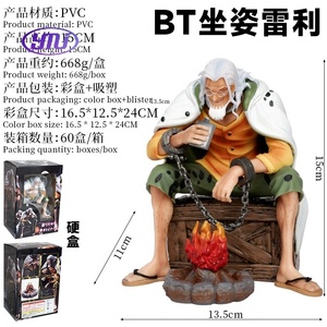 Action Figure di Anime Giapponesi One Piece in Posizione Seduta, <span class=keywords><strong>Hades</strong></span> Silvers Rayleigh, per Regali, Artigianato in Plastica - Product Image 3
