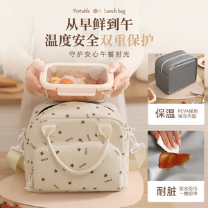 Lunch Bag Corduroy Insulated Tote For Work Or Students Beige Cherry Print Crossbody Style - Product Image 4