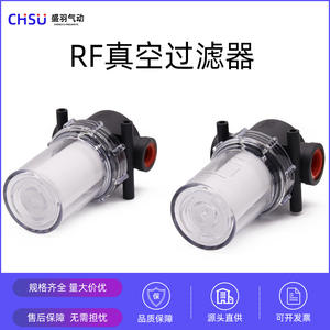 ไส้กรองเงียบ Shengyu RF15/20 อัตราการไหลสูง สำหรับปั๊มกรองสุญญากาศ ใช้กับเครื่องอัดอากาศและเครื่องเป่าลมแบบแรงดันลบ - Product Image 3