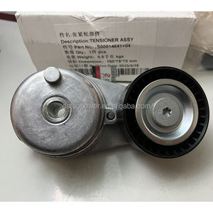 Otomatik <span class=keywords><strong>Motor</strong></span> yedek parça <span class=keywords><strong>Motor</strong></span> Maxus V80 T60 SC25R SC28R <span class=keywords><strong>Motor</strong></span> Maxus V80 kemer gergi s00013+ + 06 - Product Image 6