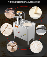 Chauffage électrique ou vapeur au gaz sans pression 100 L/H Machine automatique à lait de soja avec broyeur de soja pour la fabrication de lait de soja et de tofu