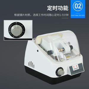 Máquina pulidora de lentes semiautomática Wenbang CP 8B para lentes de gafas de resina y vidrio, 100W, 8kg - Product Image 2