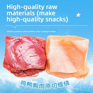 ขนมสุนัขจากโรงงานโดยตรง ปราศจากสารเติมแต่ง เนื้อไก่ เนื้อเป็ด อกไก่ <span class=keywords><strong>กระดูก</strong></span>ฉลามห่อเนื้อ ขนมเคี้ยวสำหรับสัตว์เลี้ยง <span class=keywords><strong>บำรุง</strong></span>สุขภาพด้วยกลูโคซามีน - Product Image 5