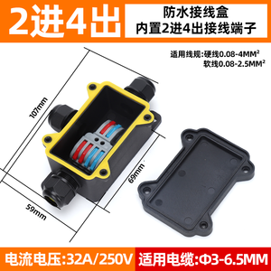 IP68 açık su geçirmez bağlantı kutusu siyah 2/3/4 yollu Mini konnektör kutusu PC plastik ve Terminal ile gömülü kablolama için tasarlanmış - Product Image 3