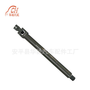 Eje de Dirección y Transmisión Reforzado Beiben 6504600609, Ejes y Transmisión para Camiones con Acoplamiento - Product Image 5