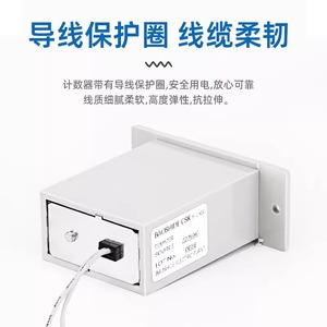 Csk6 Ckw Ykw Pulse Signal Counter 9999 Count Range Panel Mounted Electromagnetic Counter For Punch Press Packaging - Product Image 3