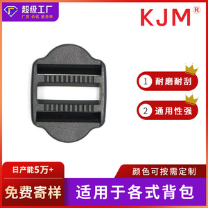 Adjustable Plastic Buckle 25Mm For Bag <b>Strap</b> Fastener <b>Backpack</b> Accessory - Product Image 5