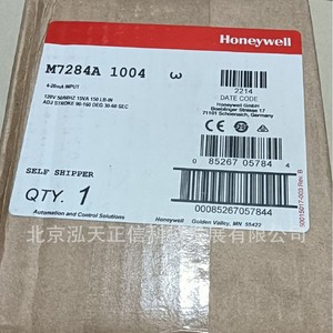 Actuador Honeywell M7284A1004, producto original, precio a consultar por separado, diez veces la compensación por falsificaciones. - Product Image 5