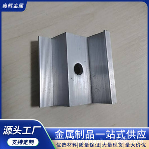 Clips de fixation solaire en alliage d'aluminium pour systèmes photovoltaïques avec traitement de surface par sablage - Product Image 2