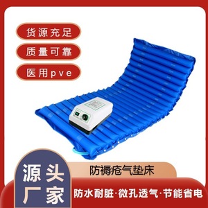 Anti-Bedsore Air Mattress <b>Single</b> Inflatable <b>Bed</b> Blue For Elderly Home Use Health Care <b>Foldable</b> Non-Slip Design - Product Image 4