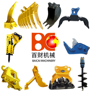 Martillo Hidráulico para Retroexcavadora Jcb 3cx 4cx, Martillo Hidráulico para Excavadora - Product Image 3