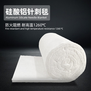 Rouleau de couverture en fibre céramique de silicate d'aluminium Furness, matériau isolant pour applications industrielles à haute température - Product Image 2