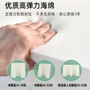 เครื่องมือตรึงข้อเท้าทางการแพทย์ของมอนไตช่วยยึดและยกข้อเท้าให้คงที่ - Product Image 4