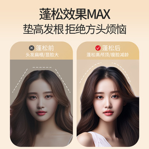 Cool Air Straightening Comb With Negative Ion Hair Care Fast Heating Intelligent Power Off White Gold Color - Product Image 3