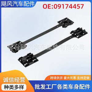 Hurricane Auto Parts Car Side Skirt Lower Beam <b>Door</b> Sill <b>Trim</b> Clip 09174457 For Opel Vauxhall - Product Image 5
