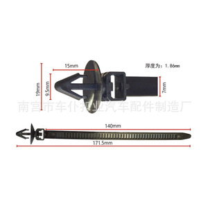 Attaches-câbles en nylon en forme de flèche Q06 171,5 mm pour usage automobile, type « Smooth Sailing Pin » - Product Image 1
