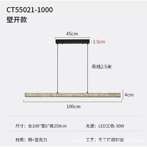 Italian High-End Single <b>Light</b> <b>Dining</b> Room Chandelier Modern Minimalist Scandinavian Design Black Long Strip for Pendant <b>Lights</b> - Product Image 5