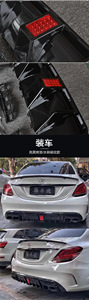 W205 khuếch tán ABS phía sau Bumper khuếch tán bóng đen phía sau môi với ống xả lời khuyên cho Mercedes W205 barbus phong cách - Product Image 5
