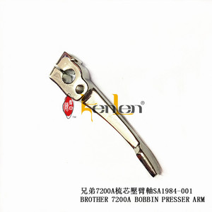BEST SELLING KENLEN Brand BROTHER 7200A BOBBIN PRESSER ARM SA1984-001 Industrial Sewing Machine Spare Parts - Product Image 2