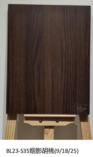 ช็อกโกแลต