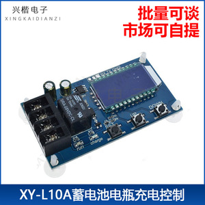 Módulo de Control de Carga de Batería Xingkaidianzi XY-L10A 6-60V, Protección Digital Contra Sobrecarga con Corte de Carga Completa - Product Image 1