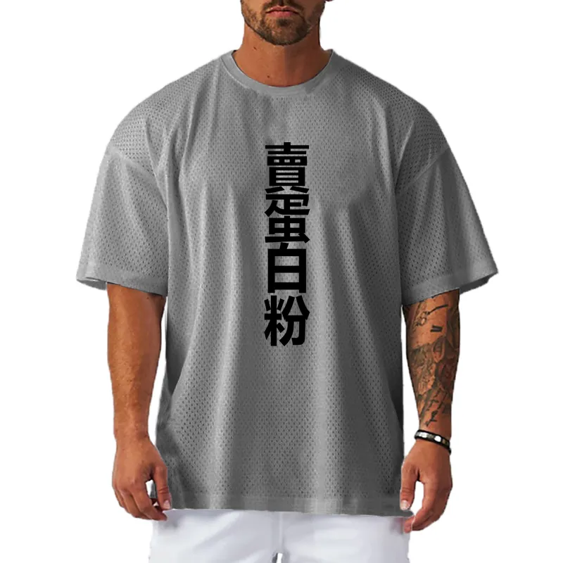 T-shirt en maille de polyester pour homme, vêtement de sport, surdimensionné, ultra léger, imprimé numérique, personnalisé