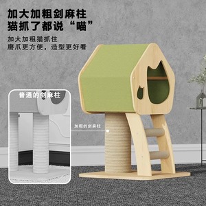 Solid wood treehouse <b>cat</b> climbing luxury home <b>cat</b> bed integrated <b>large</b> <b>cat</b> small apartment <b>cat</b> scratching post <b>cat</b> <b>tree</b> <b>cat</b> - Product Image 1