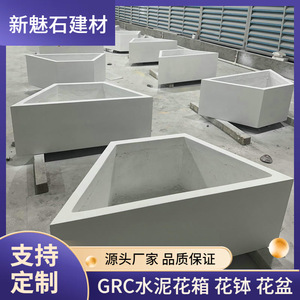 Nuevos Materiales de Construcción de Piedra, Macetas de Flores GRC de 600x600x500, Macetas de Alta Resistencia para Exteriores, para Parques y Hoteles - Product Image 5