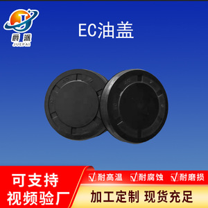 Dto Oil Seal Cover Flat Fluororubber Sealing Ring For Gearbox Reducer Motor Replacement Repair - Product Image 3