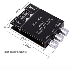 For Power Amplifier Module Motherboard with TPA3116D2 Audio Decoding - Product Image 6