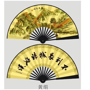 Ventilador plegable con mango de bambú, tela de seda, pintura china tradicional, ventilador de mano, grabado láser, ventilador de bambú de estilo Retro chino - Product Image 4