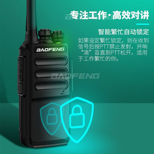 Talkie-walkie Baofeng BF V1 400 470 MHz analogique avec balayage des canaux pour la sécurité et l'utilisation hôtelière - Product Image 1