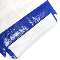 Sac tissé en PP personnalisé de 25 kg vide pour farine, riz, aliments pour animaux, sable, engrais