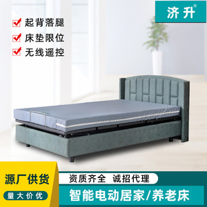 Lit électrique multifonctionnel vert paon avec réglage en hauteur pour les soins aux personnes âgées, utilisation en chambre à coucher - Product Image 4