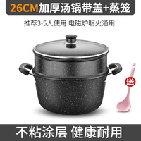 Direkt vom Hersteller: Gusseisen-Hotpot-Kochgeschirr, Töpfe und Pfannen mit Glasdeckel und Ergonomischem Griff für Zuhause, Restaurant und Großküche