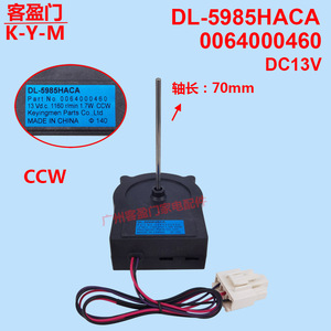 Motor de Ventilador Haier DL-5985HACA 0064000460 para Refrigerador de Doble Puerta, Pieza Eléctrica - Product Image 2