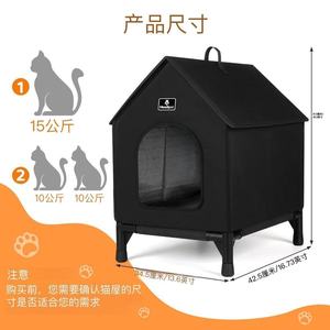 Nichoir pour chat taille S noir imperméable semi-fermé lavable pour intérieur et extérieur - Product Image 1