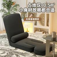 Canapé inclinable simple pour adultes Mobilier de salon confortable avec chaise berçante et table Chaise longue nouvellement conçue
