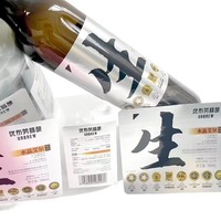 Logo personnalisé impression en relief privé vin whisky Brandy bière champagne bouteille étiquettes autocollant étiquette d'emballage
