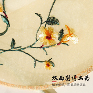 Abanico redondo bordado, abanico antiguo, abanico femenino con bordado de Suzhou, mango largo, abanico de estilo chino para danza, abanico de palacio Hanfu. - Product Image 3