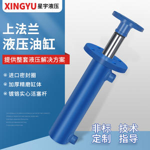 Vérin hydraulique électrique de levage haute pression de 40 tonnes à grande capacité, à bride avant bidirectionnelle et à embout supérieur unidirectionnel - Product Image 3