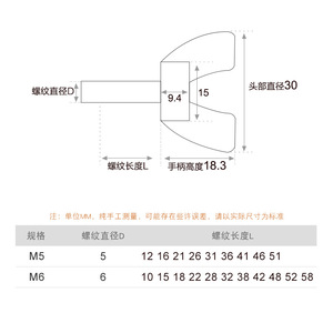 Carbon Steel Knob Screw M5 M6 30mm Disc Head Adjusting Bolt For Communication Equipment - Product Image 1